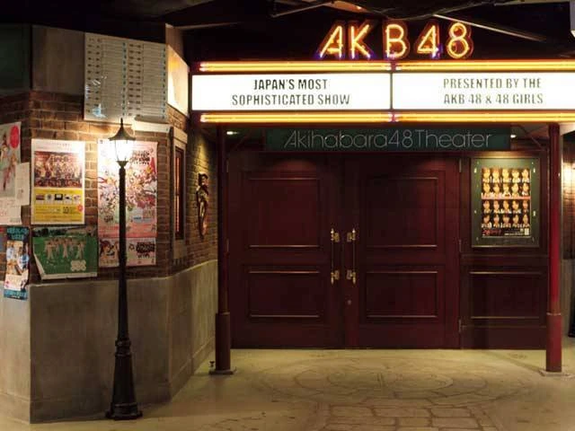 Akihabara: AKB48 Theater