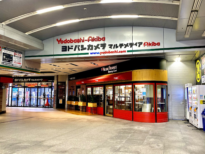 Akihabara: Yodobashi Camera Akihabara